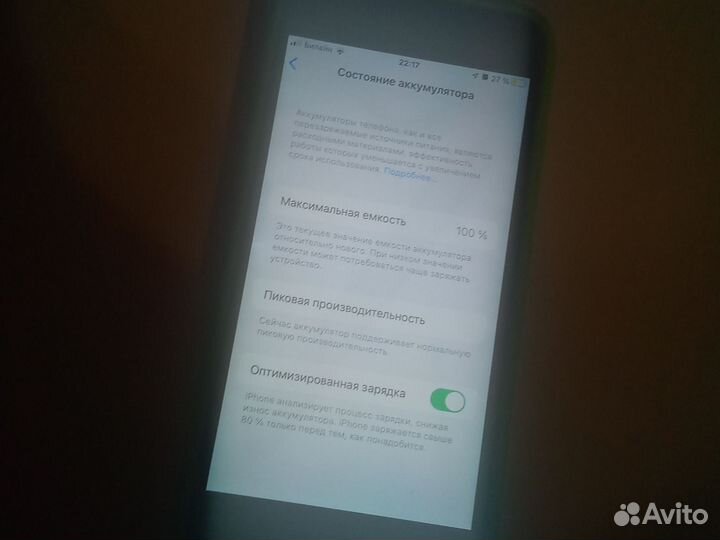 iPhone 6S, 16 ГБ