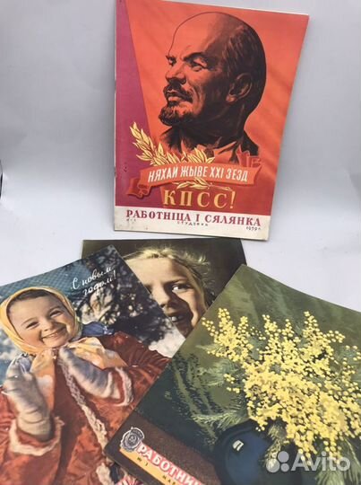 Журнал Крестьянка