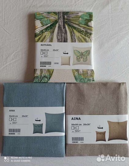 Новые льняные чехлы Икеа 50*50, шторы majgull