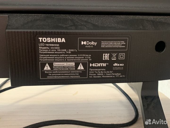 Телевизор toshiba
