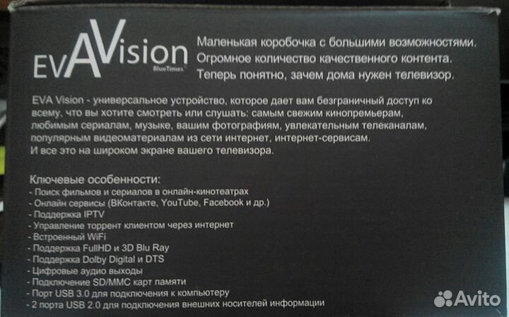 Медиаплееры