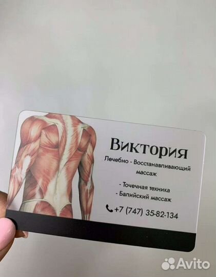 Визитки, сертификаты, пластиковые карты