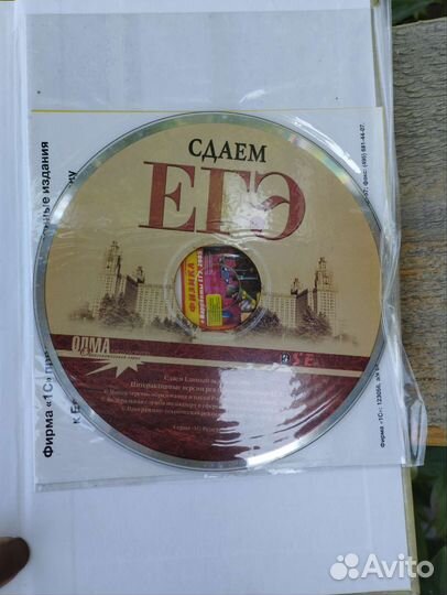 Универсальный справочник школьника