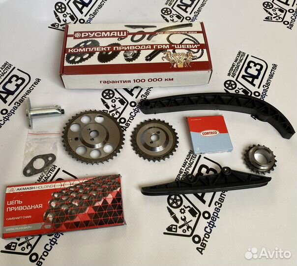 Комплект грм Шеви Нива 21214 русмаш