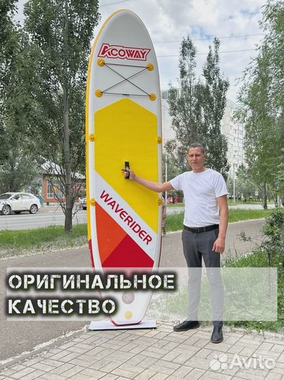 Сапборд Сапборд