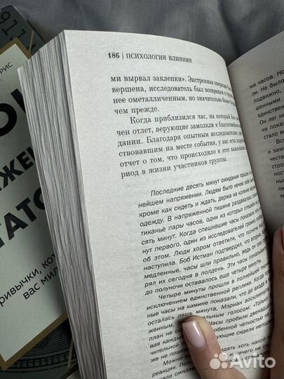 Книги про деньги и психологию