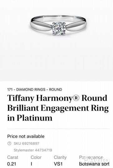 Tiffany Harmony 0.21ct