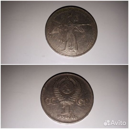 Монеты