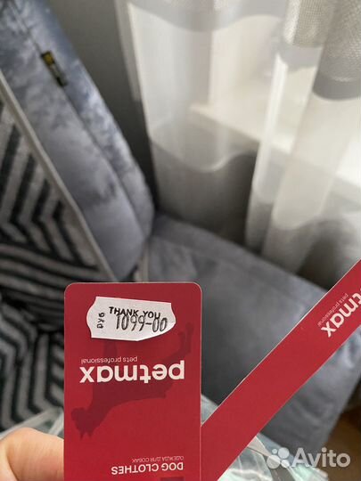 Дождевик для собаки