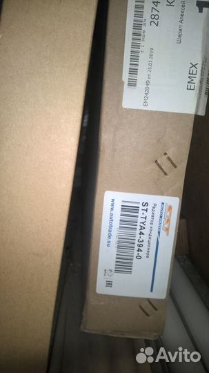 Радиатор кондиционера на Тойота Эстима ACR-30