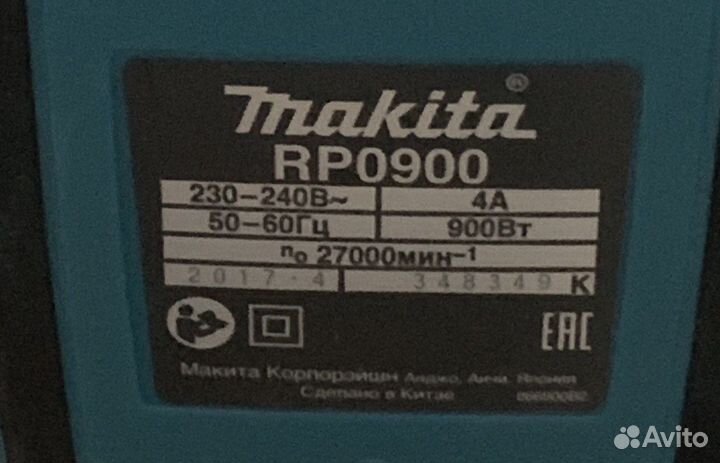 Фрезер makita rp0900