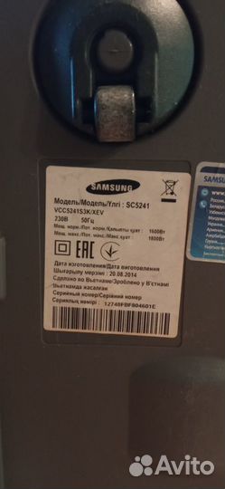 Пылесос samsung sc5241