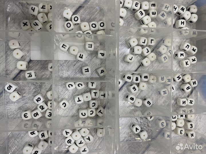 Прорезыватель