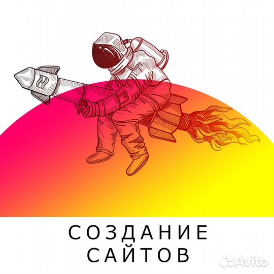 Продвижение групп в соц. сетях