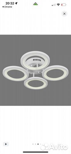 Люстра светодиодная 60w с пультом трехрежимная