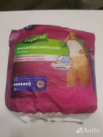 Трусы и прокладки послеродовые depeend