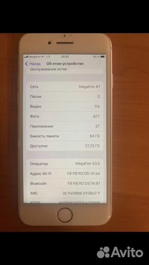Телефон iPhone 8 64 gb