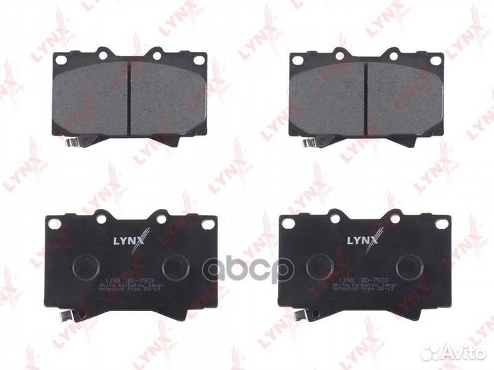 Колодки тормозные передние подходит для toyota