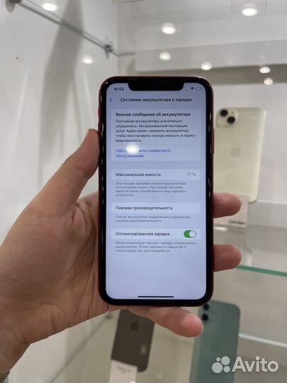 iPhone Xr, 128 ГБ