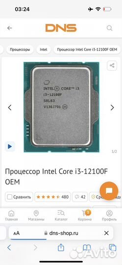 I3 12100f, MSI PRO B660M-P
