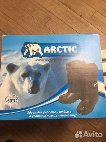 Сапоги arctic