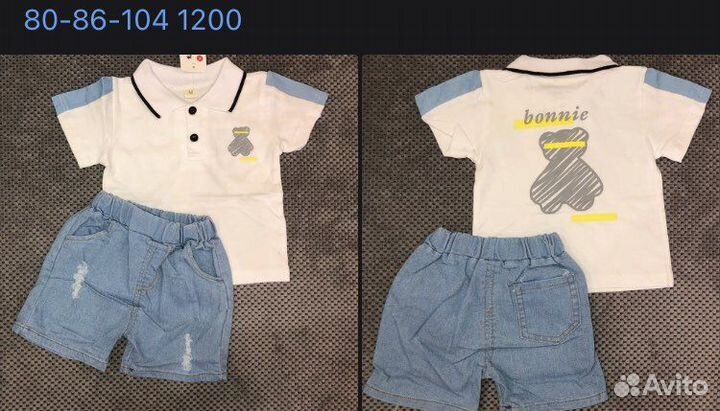 Футболка с шортами