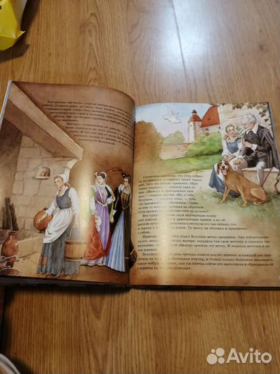 Сказки Братьев Гримм