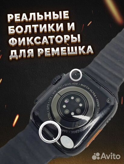 Смарт часы