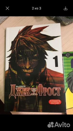 Манга аниме комикс