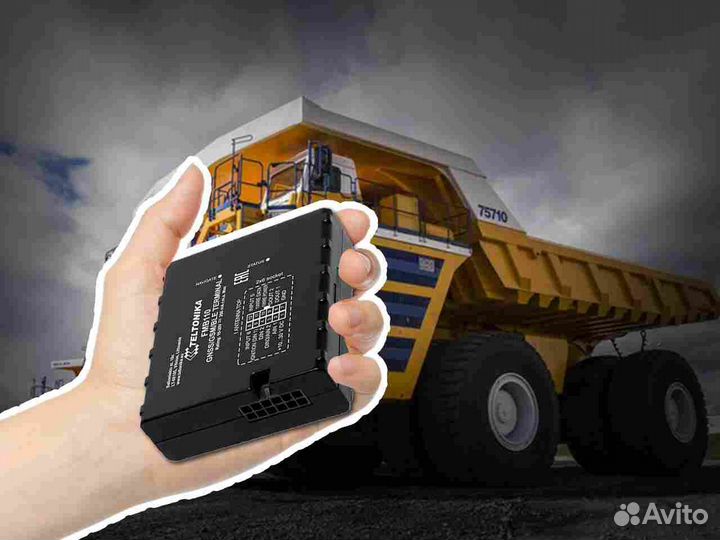 Установка Glonass, GPS трекеров для транспорта