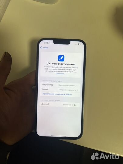 iPhone 13 Pro Max, 512 ГБ