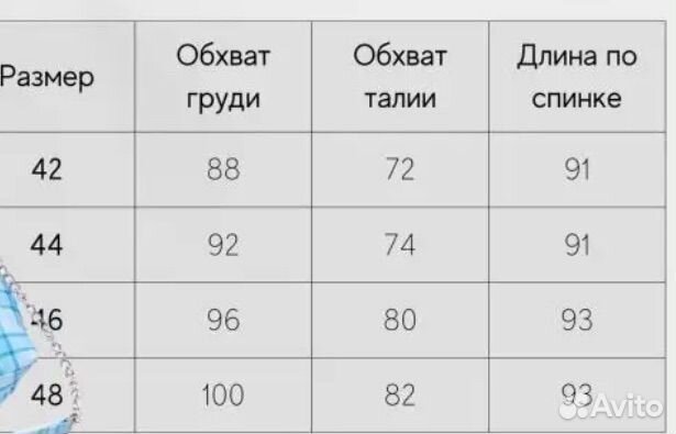 Платье сарафан летнее женское