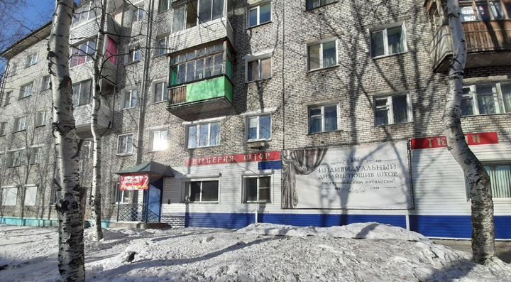 Продаётся помещение свободного назначения