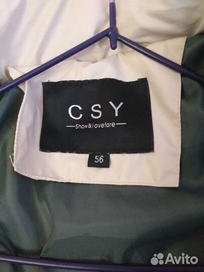 Куртка демисезонная женская 56р