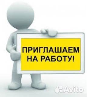 Рабочий на производство с обучением