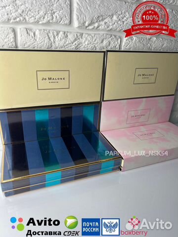 Jo malone набор 5х9 ml