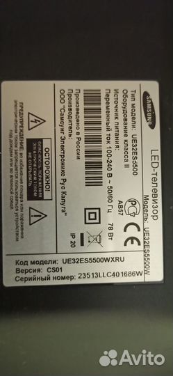 Запчасти для телевизора samsung ue32es5500w