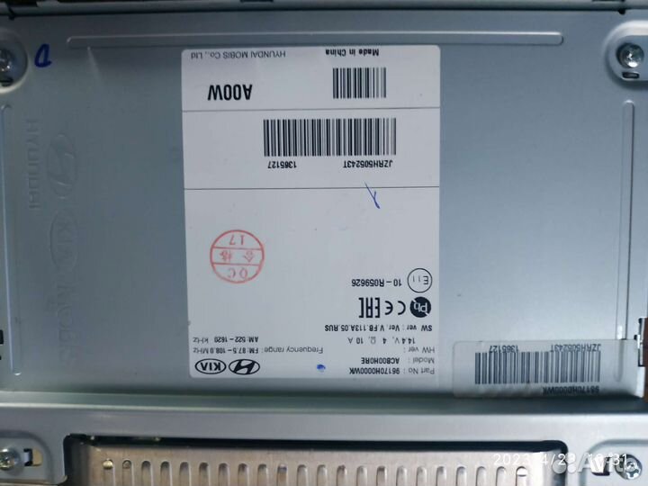 Магнитола 2 din на kia rio 4