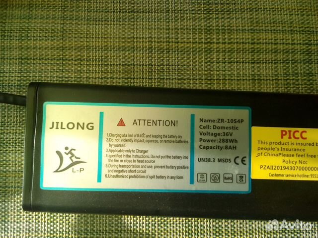 Аккумулятор Kugoo M2 8Ah 36V