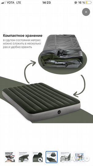 Надувной матрас+ насос в комплекте