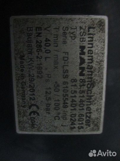 Ресивер 40L MAN 81514010241