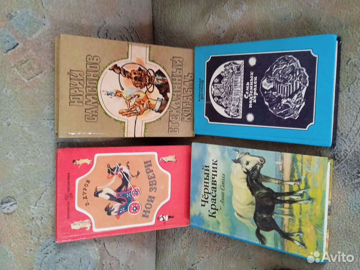 Детские книги, разные