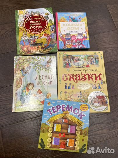 Книги для детей 1-4 года