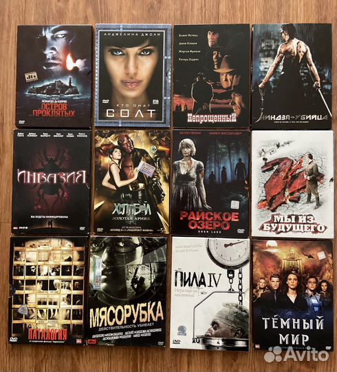 Диски DVD фильмы Лицензия разные жанры