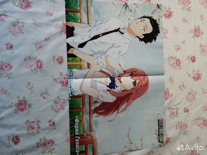 Постеры из журнала все звезды