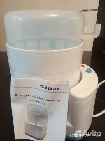 Стерилизатор для бутылочек