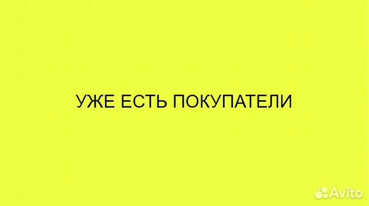 Продам ваш бизнес/Брокер/Найду инвестора
