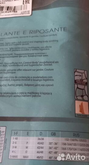 Колготки новые omsa 50 ден