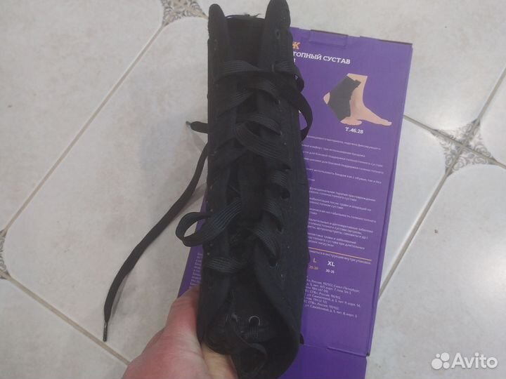 Бандаж для голеностопа