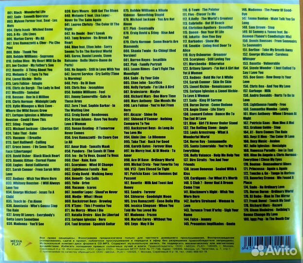 MP-3 Сборник - меломания Хиты на все Времена